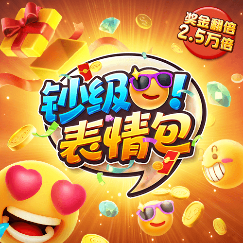 江南全站app