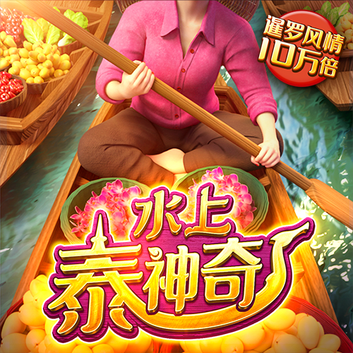 pg模拟器·com