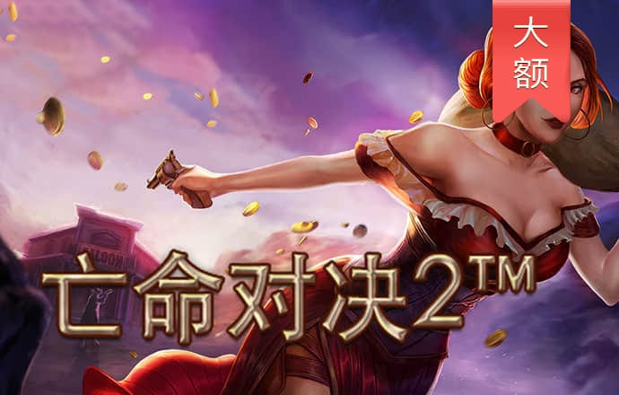 短信特邀彩金赠送系统