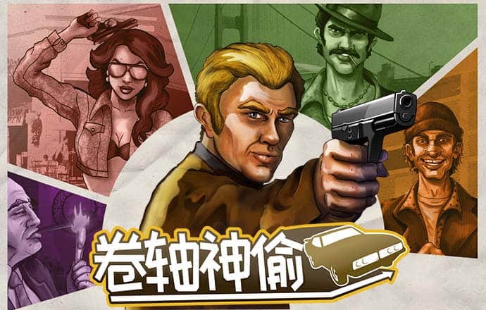 28圈.ccmpc29官网版下载