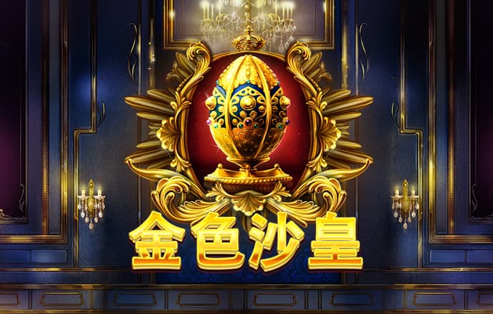 澳门中特网