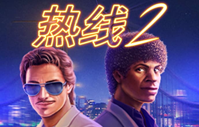 澳门注册送38的游戏网站